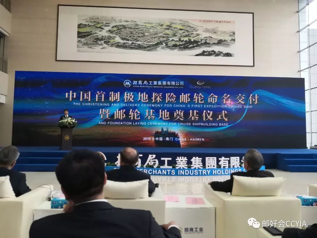 中国首制|这艘极地探险邮轮不一般-中国邮轮网