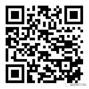 CCS14大会报名渠道现已开通-中国邮轮网