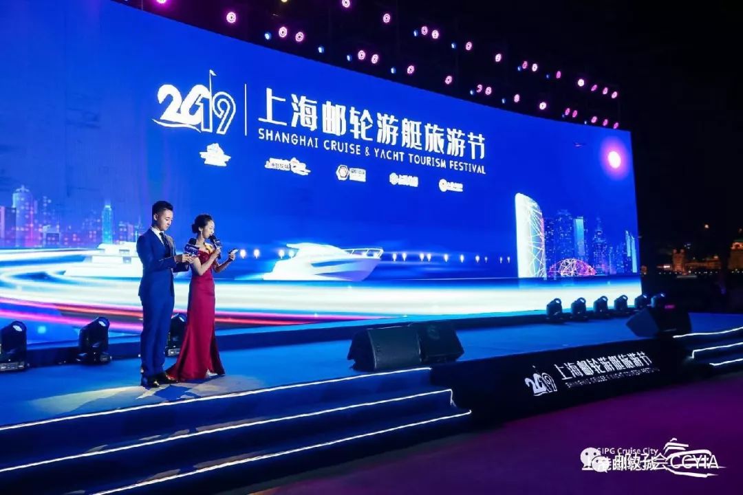2019上海邮轮游艇旅游节拉开帷幕——“甜蜜爱·情之城”于上港邮轮城上演-中国邮轮网